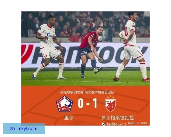 森林补报奥尔特加入欧联战费内